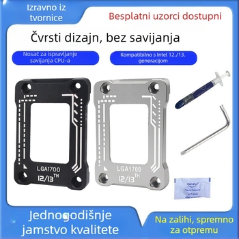 Nosač za matičnu ploču procesora računala, antitlačni, zakrivljeni poklopac, baza 1700, tip korekcije procesora, hlađenje 12. generacije, 13. generacije