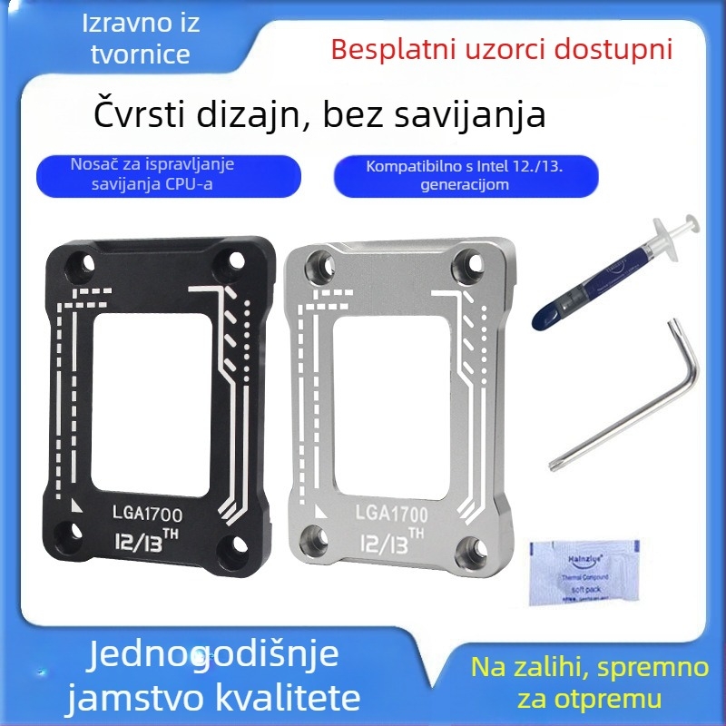 Nosač za matičnu ploču procesora računala, antitlačni, zakrivljeni poklopac, baza 1700, tip korekcije procesora, hlađenje 12. generacije, 13. generacije