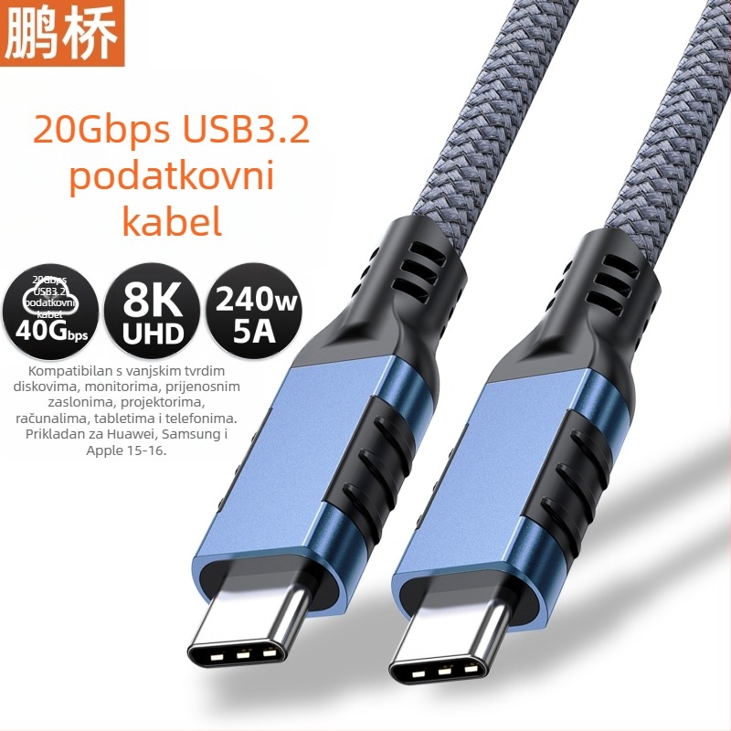 USB4 podatkovni kabel tipa Ctoc40G, prijenosni 8K projekcijski kabel kompatibilan s USB3.2 20G/Thunderbolt 4 linije 240