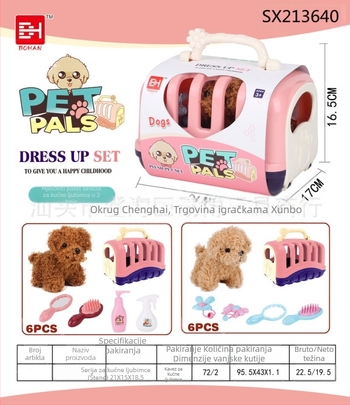 Dječja kućica za kućne ljubimce, štene, mače, roditelj-dijete, interaktivni prijenosni kavez za kućne ljubimce, medicinski alat, hrana, igra, igračka