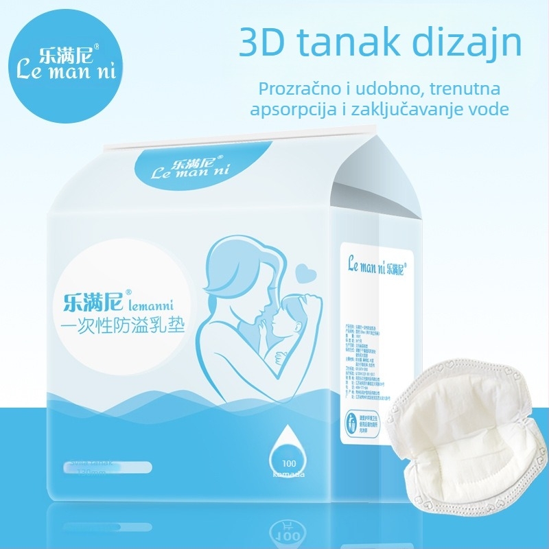 Jednokratni ultra tanki jastučić za grudi protiv prelijevanja, tanki, nepropusni jastučić za trudničke grudi za postporođajno ljeto, jastučić za prelijevanje trudničkih grudi