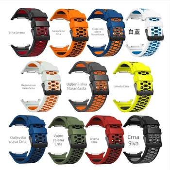 Za Samsung sat ultra prozračni silikonski remen u dvije boje, watch7 ultra sportski remen 47 mm