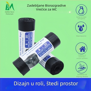 Mobilna vrećica za čišćenje WC-a, jednokratna WC školjka, posebno za trudnice i starije osobe, razgradiva zadebljana vreća za smeće