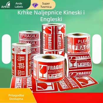 Oznaka za lomljive proizvode, oznaka upozorenja na lomljivom kineskom i engleskom jeziku, premazani papir, ekspresna logistika, pakiranje, oznaka za lomljivo