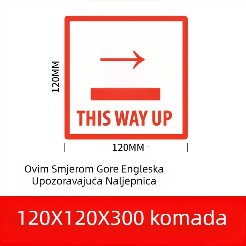 Oznaka za lomljive proizvode, oznaka upozorenja na lomljivom kineskom i engleskom jeziku, premazani papir, ekspresna logistika, pakiranje, oznaka za lomljivo