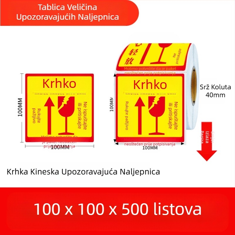 Oznaka za lomljive proizvode, oznaka upozorenja na lomljivom kineskom i engleskom jeziku, premazani papir, ekspresna logistika, pakiranje, oznaka za lomljivo