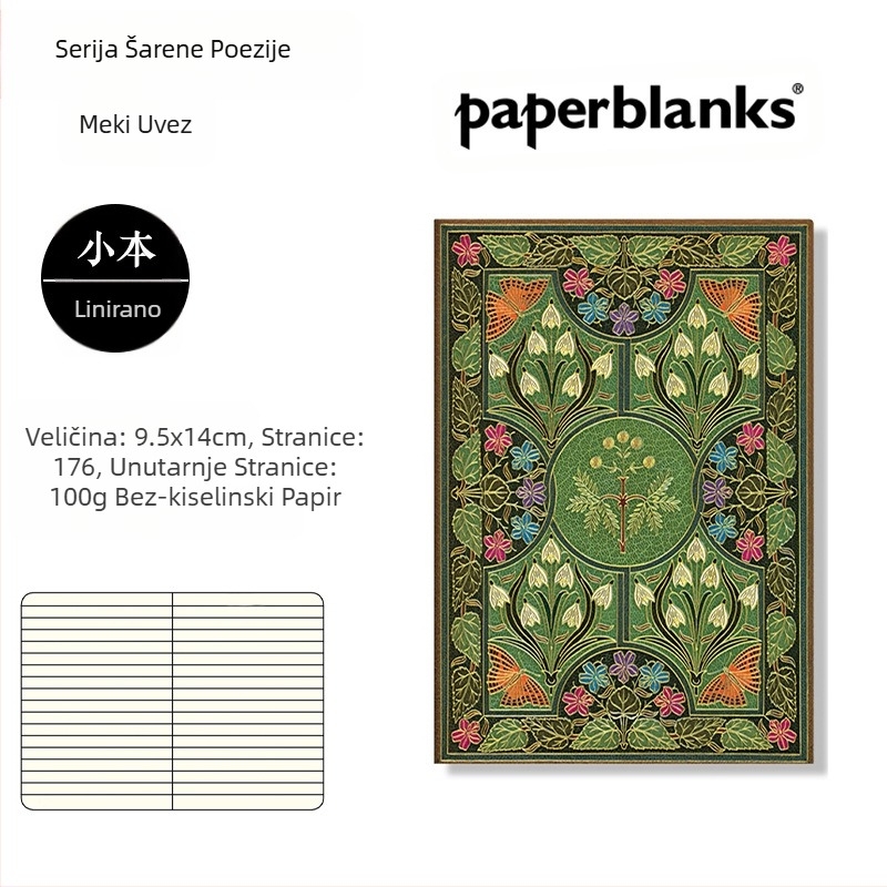 Šarena poetska bilježnica Mimosa ljubavna poezija bilježnica kreativni mali svježi priručnik studentski izvrstan poklon