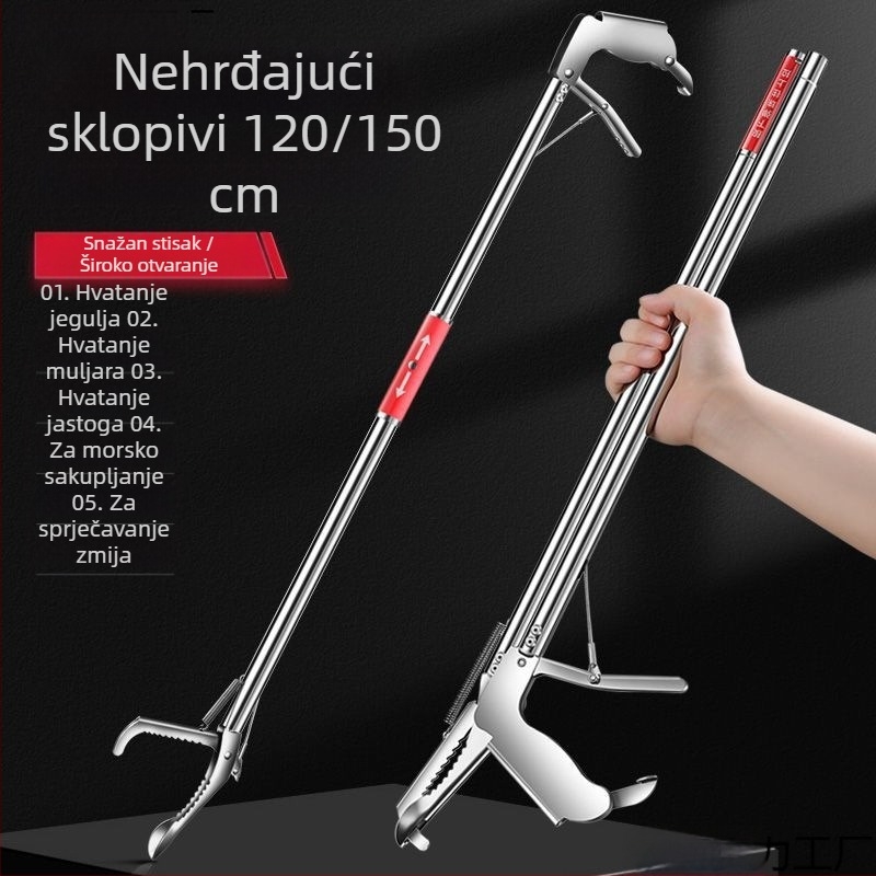 Produžena štipaljka za jegulje za hvatanje loaches, zadebljana kliješta za jegulje, sklopiva kliješta za zmijolike udice, alat za udice protiv klizanja za morski ribolov