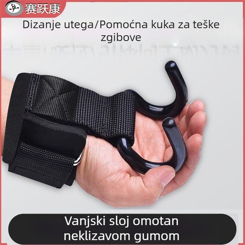 Fitness dizanje utega, trening snage, booster kuka, fitness muška horizontalna šipka, zgibovi s dvostrukom kukom, booster narukvica