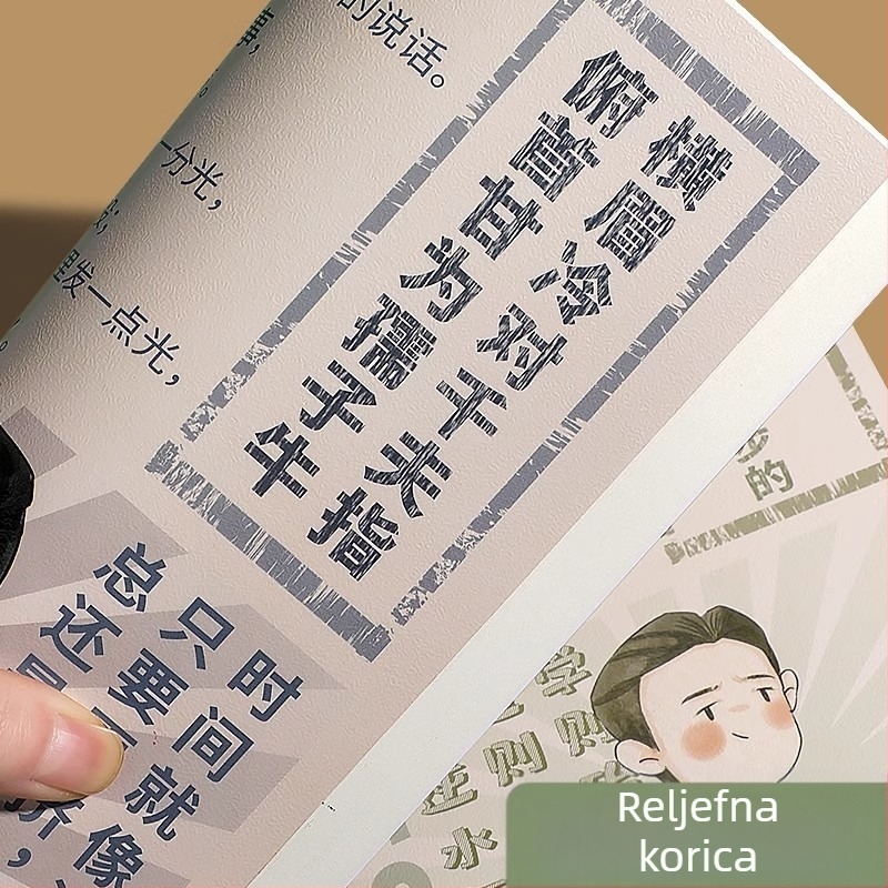 B5 inspirativni tekstualni blok s linijama za automobile, jednostavni studentski bilježnica, mekana kopija, veliki bilježnica s vodoravnim linijama A5