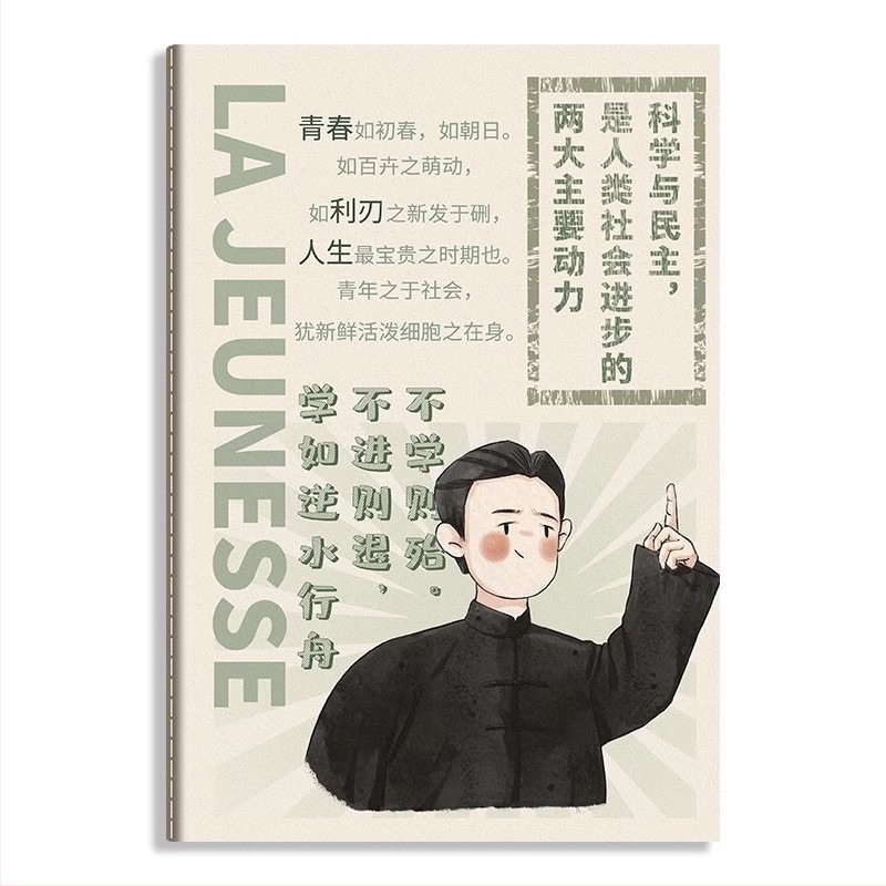 B5 inspirativni tekstualni blok s linijama za automobile, jednostavni studentski bilježnica, mekana kopija, veliki bilježnica s vodoravnim linijama A5