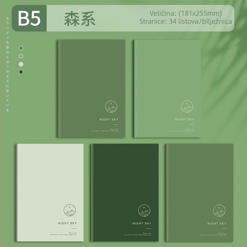 B5 inspirativni tekstualni blok s linijama za automobile, jednostavni studentski bilježnica, mekana kopija, veliki bilježnica s vodoravnim linijama A5