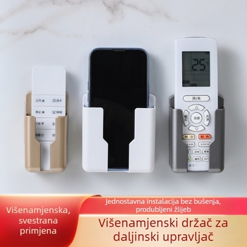 Kutija za pohranu daljinskog upravljača za TV i mobitel, zidni stalak za pohranu daljinskog upravljača za klima uređaj, punjač za mobitel bez bušenja