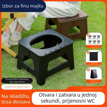 Prekogranični novi sklopivi WC za automobil, hitne slučajeve, kampiranje, WC stolica za odrasle, prijenosni dezodorans, vanjski mobilni WC
