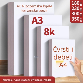 Nizozemski bijeli karton 8K4K bijeli karton A3 umjetničko slikarstvo 300g tvrdi A4 zadebljani marker za crtanje veleprodaja