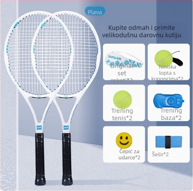 Generacija teniskog reketa s jednim pojasom i odskokom, za početnike, ultra lagani reket od aluminijske legure