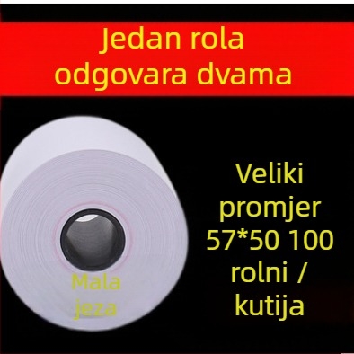 Termalni papir za blagajnu 5730-5740-5750 Račun iz supermarketa 8060 Papir za ispis Kuhinjski red Mala crna tuba Veleprodaja