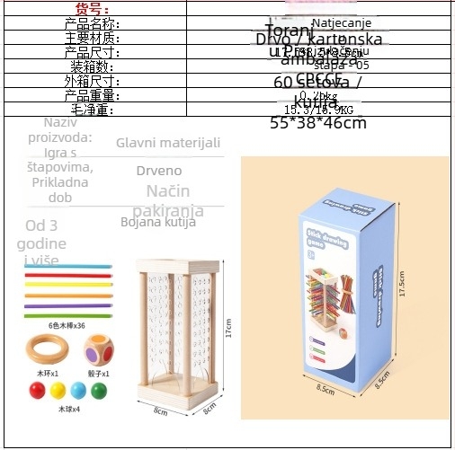 Prekogranična dječja igra s drvenim štapićima, edukativne kockice za bebe, boja, roditelj-dijete, interaktivna matematika, Montessori drvene igračke