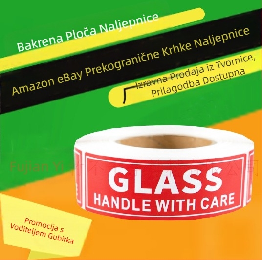 Amazon Ebay Prekogranična najprodavanija logistika proizvoda Naljepnice s upozorenjima Molimo pažljivo rukujte lomljivim naljepnicama
