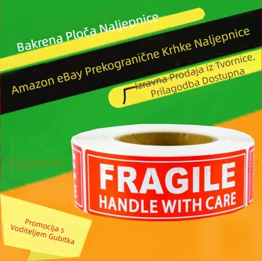 Amazon Ebay Prekogranična najprodavanija logistika proizvoda Naljepnice s upozorenjima Molimo pažljivo rukujte lomljivim naljepnicama