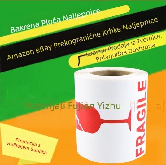 Amazon Ebay Prekogranična najprodavanija logistika proizvoda Naljepnice s upozorenjima Molimo pažljivo rukujte lomljivim naljepnicama