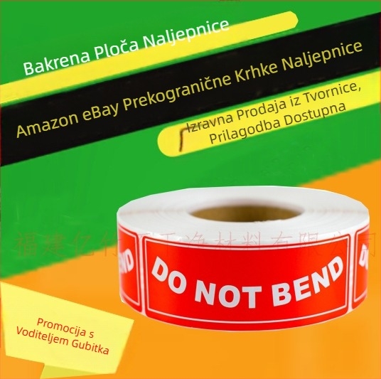 Amazon Ebay Prekogranična najprodavanija logistika proizvoda Naljepnice s upozorenjima Molimo pažljivo rukujte lomljivim naljepnicama