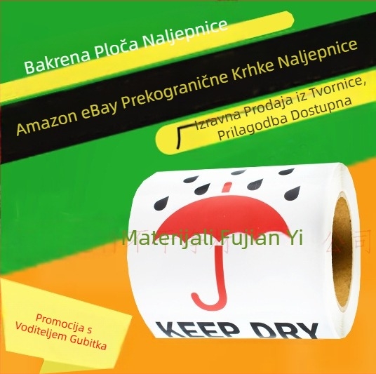 Amazon Ebay Prekogranična najprodavanija logistika proizvoda Naljepnice s upozorenjima Molimo pažljivo rukujte lomljivim naljepnicama