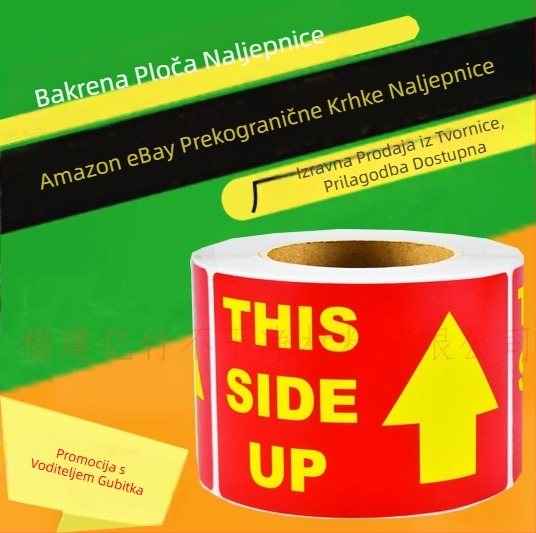 Amazon Ebay Prekogranična najprodavanija logistika proizvoda Naljepnice s upozorenjima Molimo pažljivo rukujte lomljivim naljepnicama