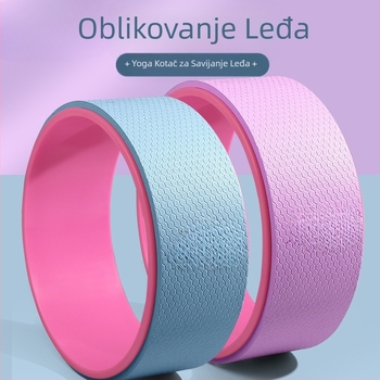 Joga kotač s otvorenim leđima za početnike, pomoćni alat za savijanje leđa, tanko rame, materijal za tanka leđa, Pilate prsten, kotač za okretanje unatrag