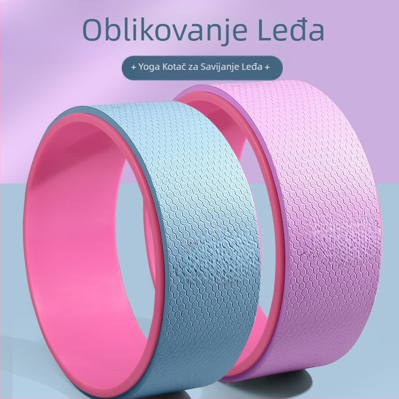 Joga kotač s otvorenim leđima za početnike, pomoćni alat za savijanje leđa, tanko rame, materijal za tanka leđa, Pilate prsten, kotač za okretanje unatrag