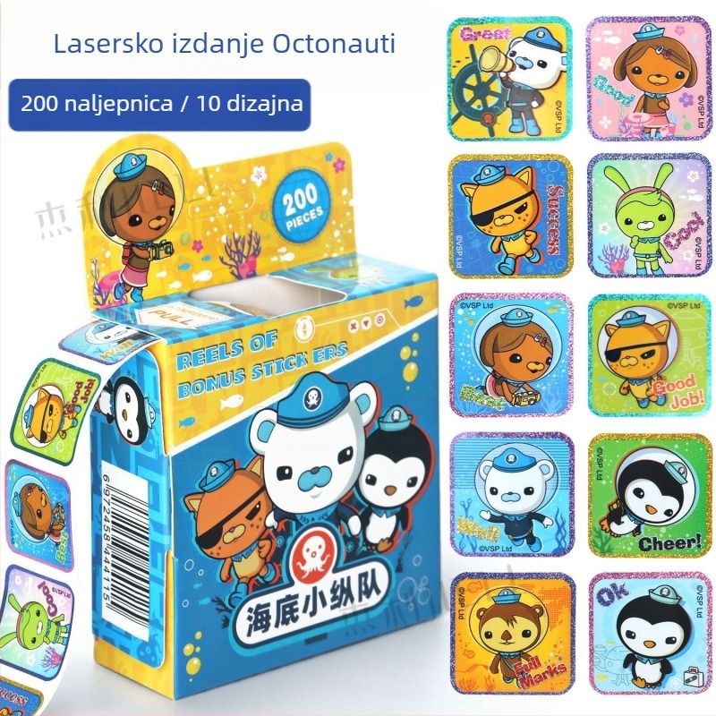 Naljepnica za mali podvodni stupac za djecu, crtani film, naljepnica za nagradu za vrtić, dječak, djevojčica, super leteći čovjek