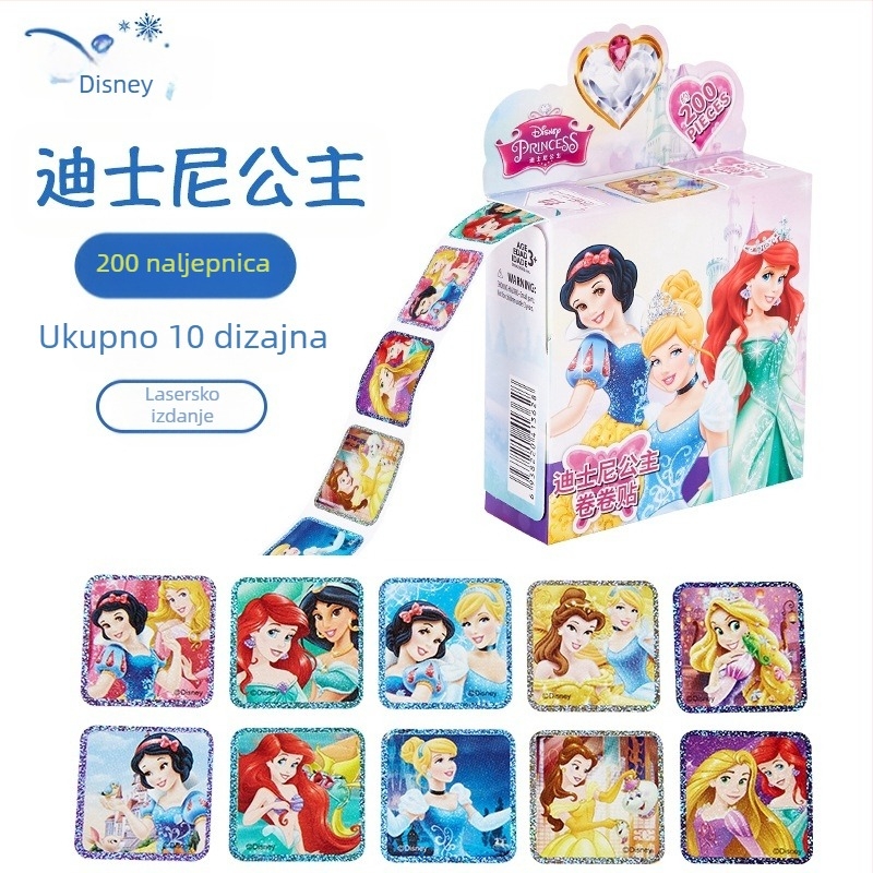 Naljepnica za mali podvodni stupac za djecu, crtani film, naljepnica za nagradu za vrtić, dječak, djevojčica, super leteći čovjek