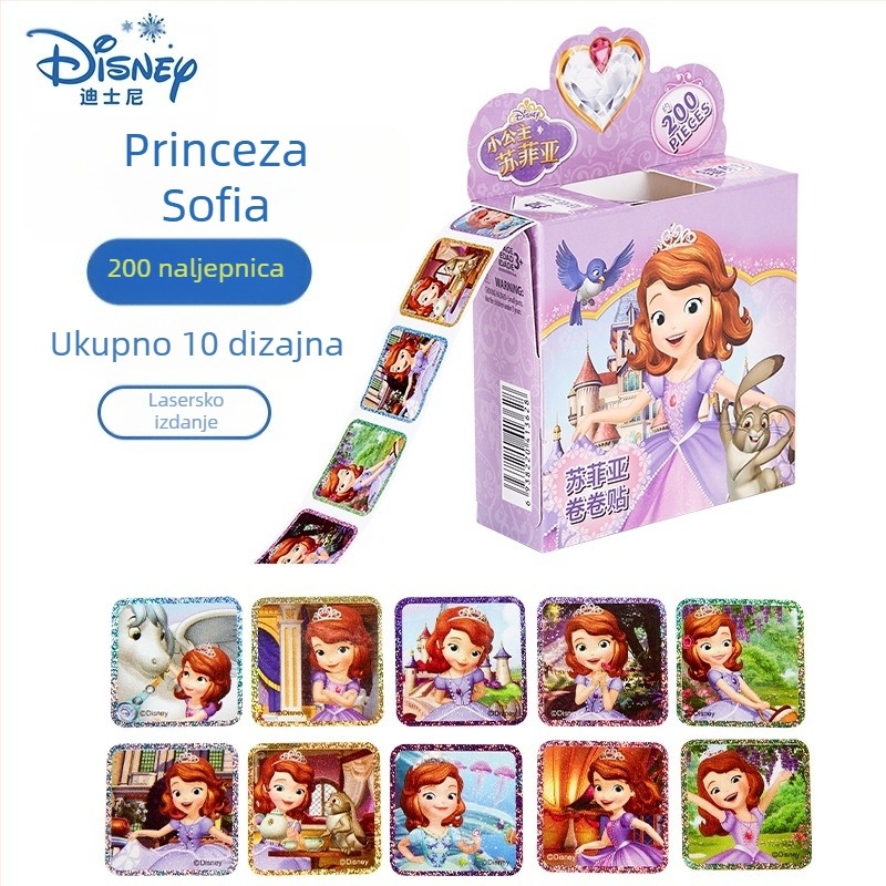 Naljepnica za mali podvodni stupac za djecu, crtani film, naljepnica za nagradu za vrtić, dječak, djevojčica, super leteći čovjek