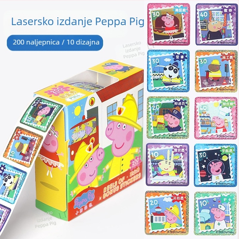 Naljepnica za mali podvodni stupac za djecu, crtani film, naljepnica za nagradu za vrtić, dječak, djevojčica, super leteći čovjek