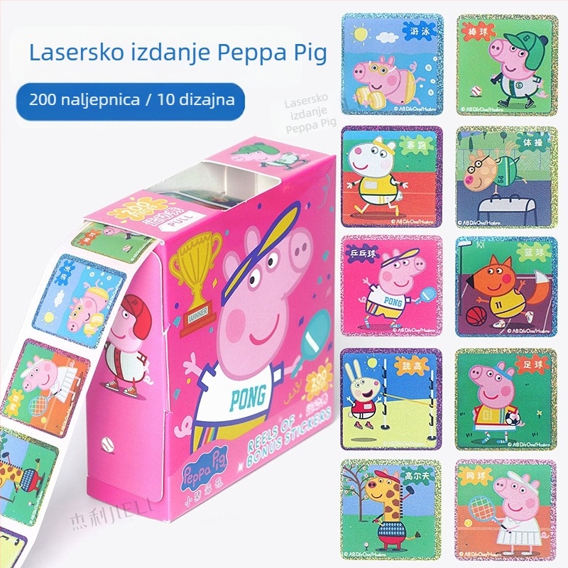 Naljepnica za mali podvodni stupac za djecu, crtani film, naljepnica za nagradu za vrtić, dječak, djevojčica, super leteći čovjek