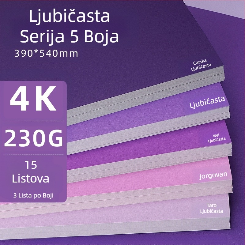 Ljubičasti tvrdi karton A4/A3/4K/8K zadebljani studentski fotografski pozadinski papir 230g karton u boji