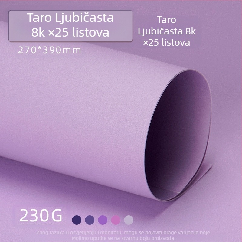 Ljubičasti tvrdi karton A4/A3/4K/8K zadebljani studentski fotografski pozadinski papir 230g karton u boji