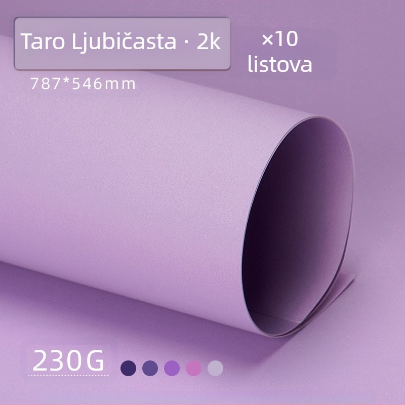 Ljubičasti tvrdi karton A4/A3/4K/8K zadebljani studentski fotografski pozadinski papir 230g karton u boji