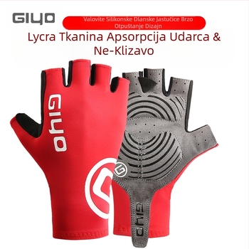 GIYO Ljetne i zimske biciklističke rukavice za nošenje, kratke prste, pola prsta, duge prste, autoceste, brdski bicikl, ženski muški bicikl, apsorpcija udara