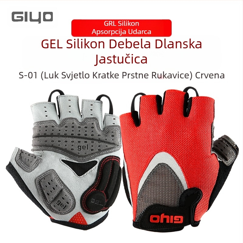 GIYO Ljetne i zimske biciklističke rukavice za nošenje, kratke prste, pola prsta, duge prste, autoceste, brdski bicikl, ženski muški bicikl, apsorpcija udara