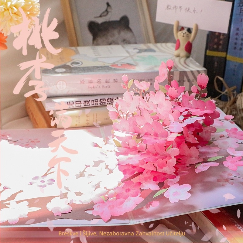 Čestitka za rođendan u obliku vjetra, leptira, plesa suncokreta, visokog smisla, 3D nova trodimenzionalna čestitka za Valentinovo, kreativna ručna izrada, DIY