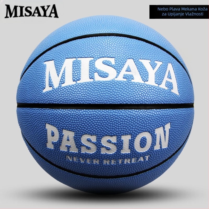 Službena originalna roba br. 7 igra posvećena studentima na otvorenom br. 5 za odrasle od kravlje kože tekstura br. 6 košarkaška dječja LQ