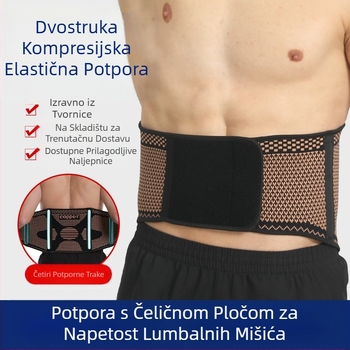 Pojas za struk, dizanje utega, zaštita za struk, fiksna zaštita bez kompresije, rukav za struk, mrtvo dizanje, duboka potpora, pleteni čučanj, sport, bakrena vlakna