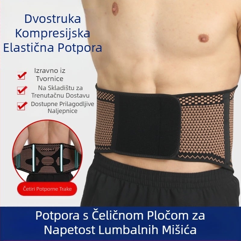 Pojas za struk, dizanje utega, zaštita za struk, fiksna zaštita bez kompresije, rukav za struk, mrtvo dizanje, duboka potpora, pleteni čučanj, sport, bakrena vlakna