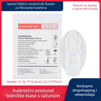 Medicinski flaster za fiksaciju katetera flaster za fiksaciju katetera zavoj za fiksaciju katetera drenažna cijev PICC flaster za fiksaciju katetera