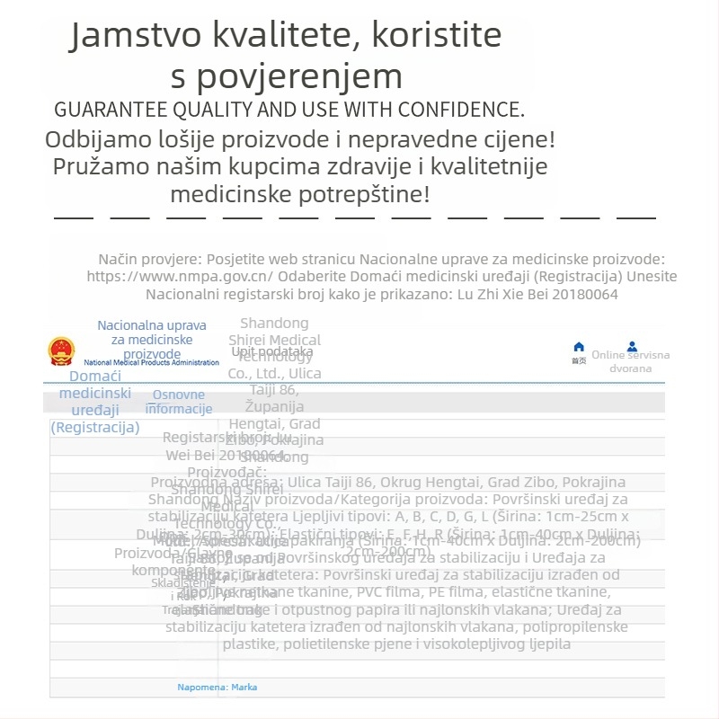 Medicinski flaster za fiksaciju katetera flaster za fiksaciju katetera zavoj za fiksaciju katetera drenažna cijev PICC flaster za fiksaciju katetera