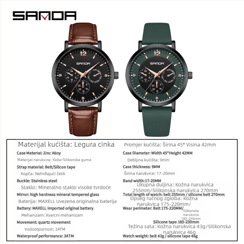 Sanda Source Factory kvarcni sat tinejdžerski korejski modni kvarcni sat retro ležeran modni muški sat