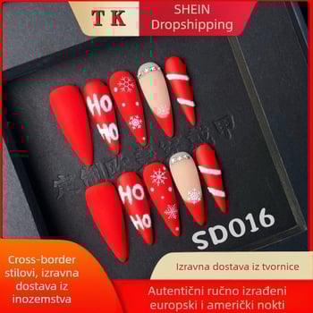 Temperament Bijeli Božić Minimalistički Europljani i Američki Prekogranični Nokti Nosivi Napredni Smisao Ljetni Čisti Ručno Izrađeni Nail Art Patch