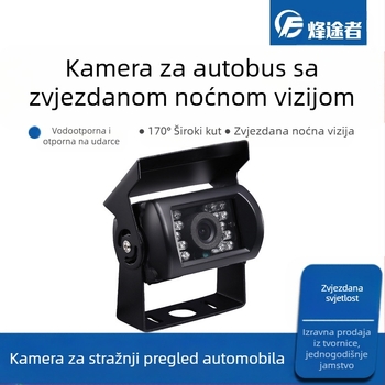 Infracrvena kamera za autobus 24V za automobil, teretni automobil, HD noćni vid, pogled unatrag, tvornički izravni CCD
