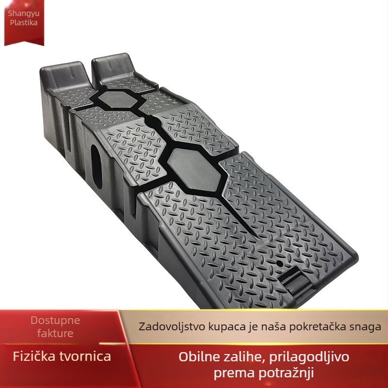 Nosač za održavanje automobila, neklizajući plastični alati za popravak automobila, rampa za održavanje, ploča za rampu, ljestve, rampa za izmjenu ulja